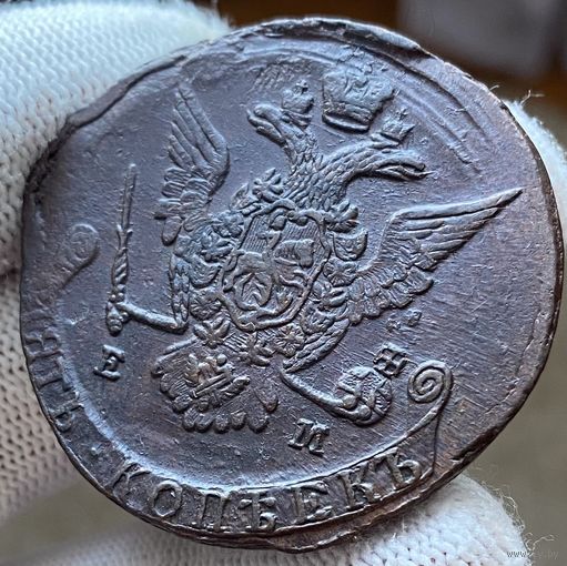 5 копеек 1771 ЕМ Красивый рельеф!