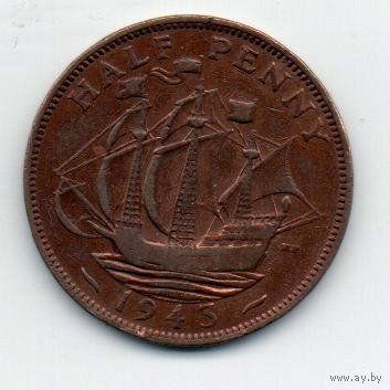 СОЕДИНЁННОЕ КОРОЛЕВСТВО ВЕЛИКОЙ БРИТАНИИ И СЕВЕРНОЙ ИРЛАНДИИ. 1/2 ПЕННИ 1943. Парусник