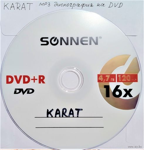 DVD MP3 KARAT (DDR) полная дискография (Melodic hard rock, Pop rock) - 1 DVD