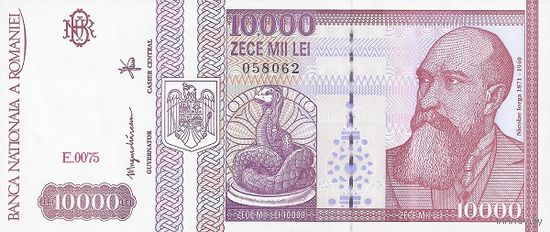 Румыния 10000 леи образца 1994 года UNC p105