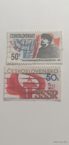 Чехословакия 1987. 70 лет русской революции и 65 лет СССР. Полная серия