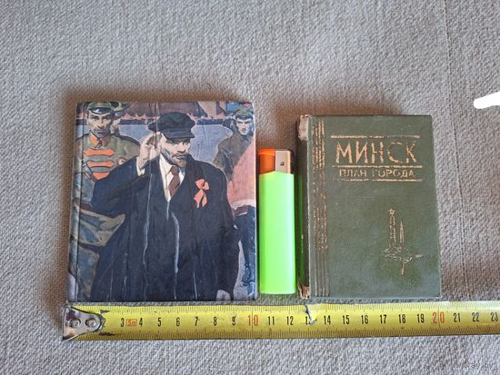 Мини книги ,Цена за весь лот ,