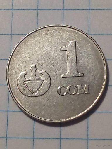 1 сом Киргизия 2008 год