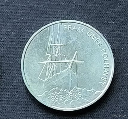 Норвегия 5 крон, 1996 100 лет Норвежской полярной экспедиции Нансена. 1-13-4