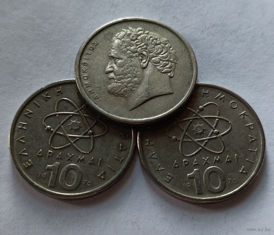 Греция. 10 драхм 1976 года.