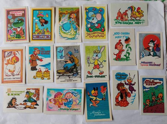 Календарики карманные СССР, винтаж, Союзмультфильм 80-90(16 шт. одним  лотом)