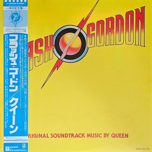 Queen.  Flash Gordon. OBI (FIRST PRESSING)
