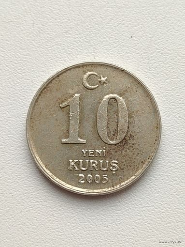 Турция. 10 Куруш 2005 года.