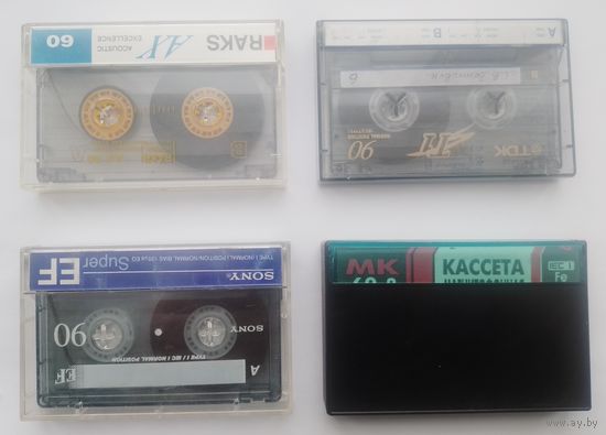 4 старых кассеты одним лотом с рубля
