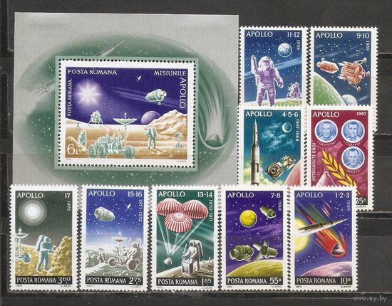 ФФ2 Румыния 1972 Космос