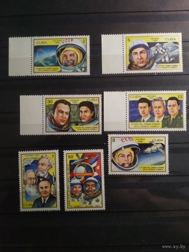 Куба 1981 г. Космос.