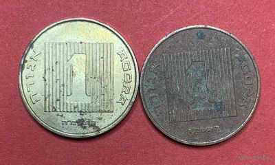 Израиль, 1 агорот, 2шт. разных лет