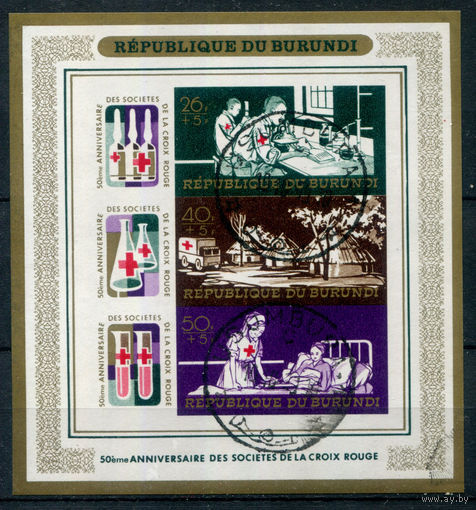 Бурунди - 1969г. - 50 лет Лиге Красного Креста - 1 блок - полная серия, гашёный с жёлтыми полосами на клее [Mi bl. 33 B]. #3-Bu-75-KS-3