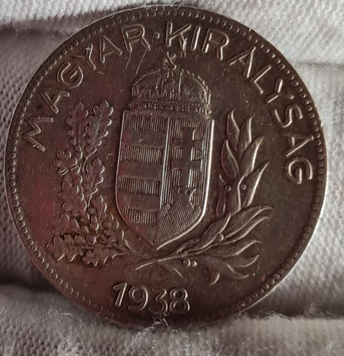 1 пенгё пенго 1938 год, Венгрия, серебро, нечастый год