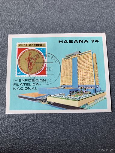 Куба 1974. IV exposition filatelica nacional. Блок