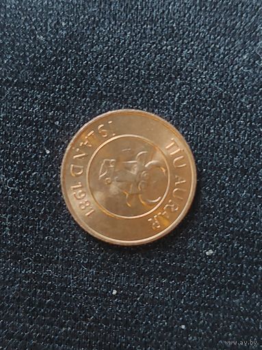 10 эйре исландия 1981