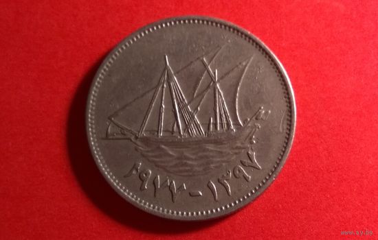 50 филс 1977. Кувейт. Единственное предложение на АУ!