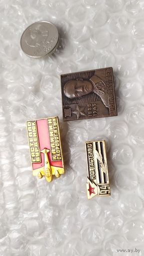 Значки СССР герои отечественной войны - 3 шт