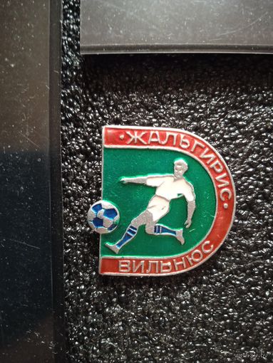 Динимо минск