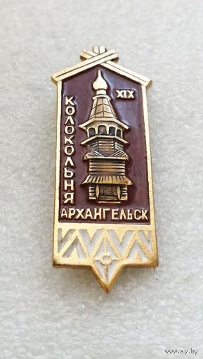 Колокольня XIX век. Архангельск. Архитектура #1304-CP22
