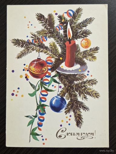 Можаева С Новым годом 1989 подписанная открытка СССР