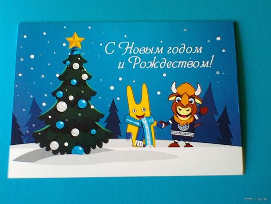 Открытка Новогодняя - Хоккейный Клуб "Динамо" Минск.