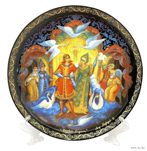 Декоративная Коллекционная тарелка Палех Царевна-Лягушка