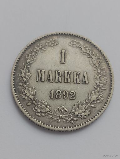 1 марка 1892 г. Александр III