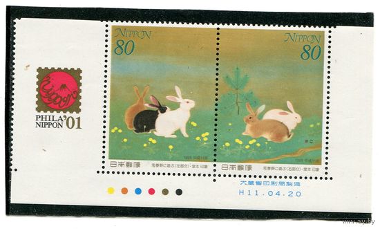 Япония. Живопись. Domoto Insho - японский художник (1891-1975), сцепка