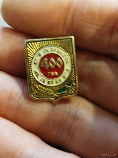 Старые Дороги 400 лет