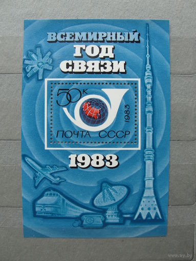 Продажа коллекции с 1 рубля! Чистые почтовые марки СССР в коллекционном** состоянии.