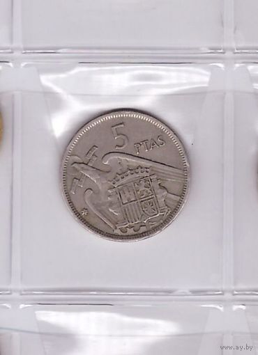 5 песет 1957 Испания. Возможен обмен