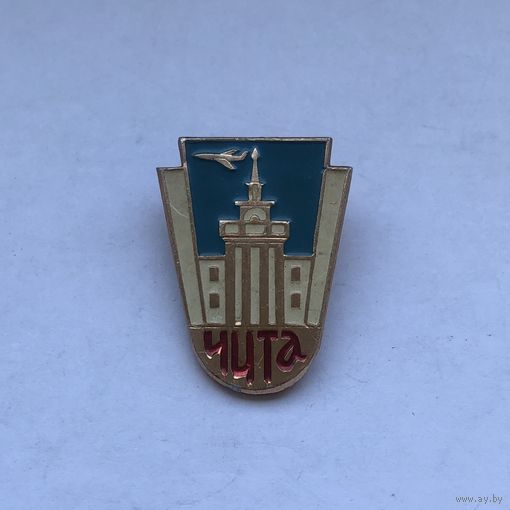 Чита авиация