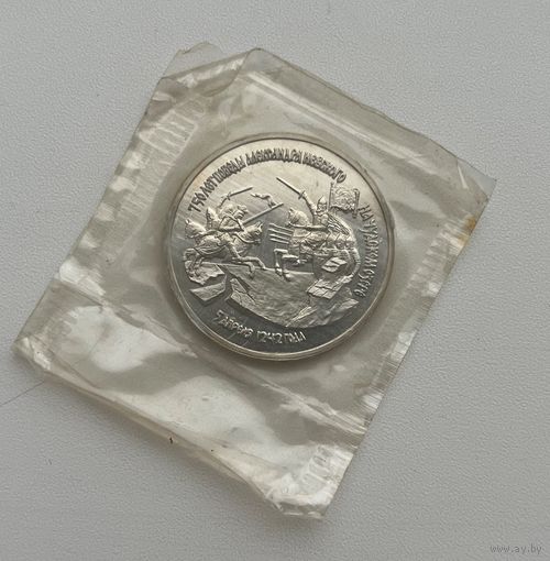 РОССИЯ  3 рубля 1992 г.