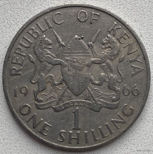 Кения 1 шиллинг 1966 г.