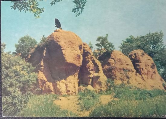 Кисловодск 1982