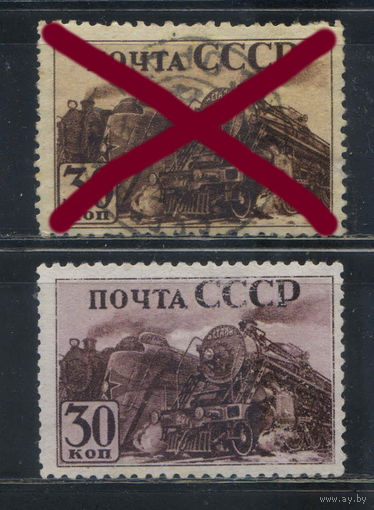 СССР 1941 Индустриализация СССР Паровозы Гр ВР #690