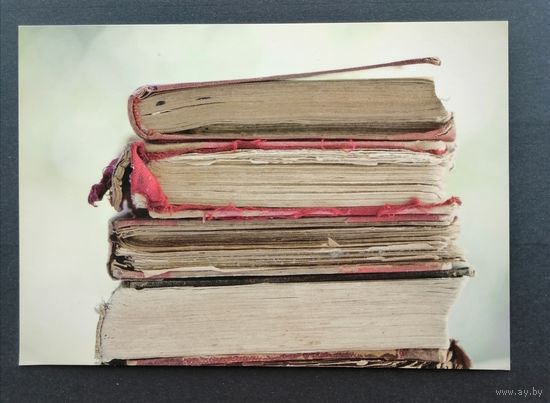 Открытка прошедшая почту. Россия. Старые книги.