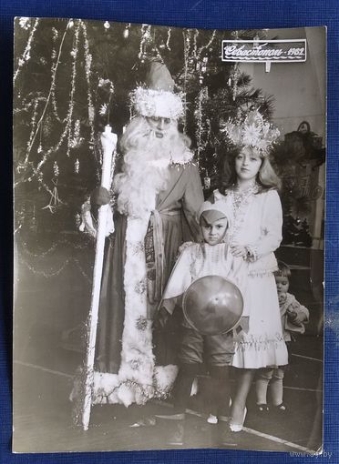 Фото ребенка у новогодней елки. Севастополь. 1962 г. 13х18 см.