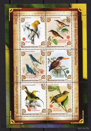 СЕРИЯ Блоков птицы  фауна MNH