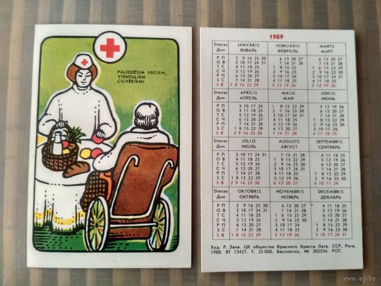 Карманный календарик. Красный крест . 1989 год