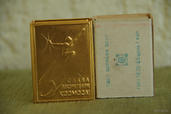 Спичечница  из СССР