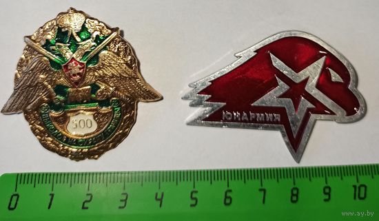 Два знака Россия