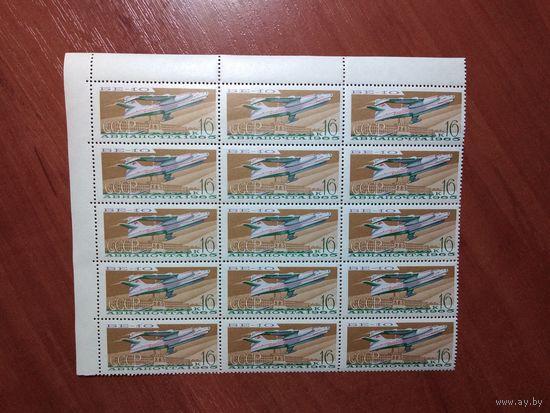 СССР 1965 АВИАПОЧТА