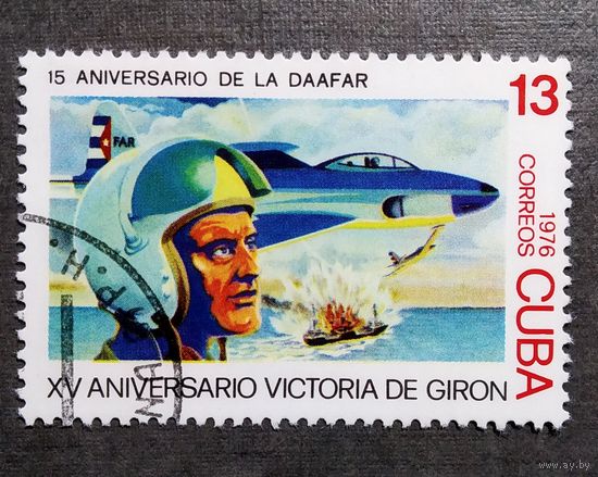 Марка Куба 1976 год 15-я годовщина победы при Жироне