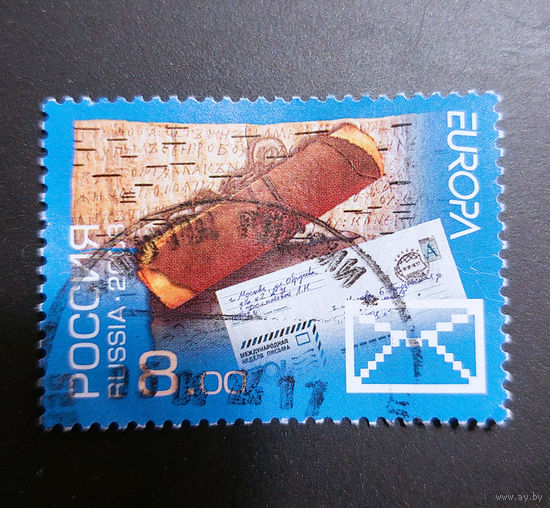 РФ 2008. EUROPA.Европа. Почта. Письмо