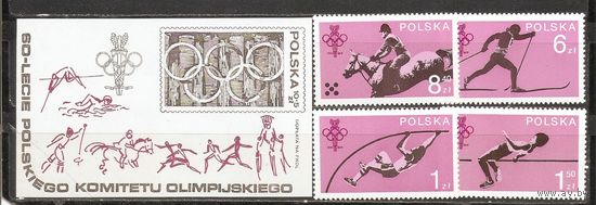 ФФ2 Польша 1979 Ол. игры