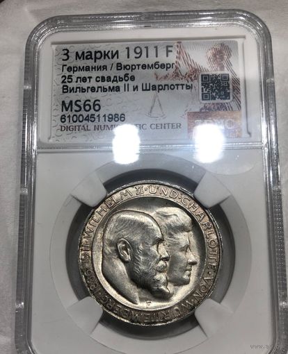 С рубля без мц! 3 марки 1911 Вюртемберг ms 66 Шарлотта люкс