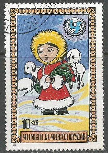 Монголия. День защиты детей. 1977г. Mi#1073.