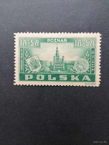 Польша 1945 Марка "Конгресс почтовых служащих Польши в Познани (Posen)" (чистая**) Mi.403 каталог 32.00 евро